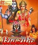 Shiv Shakti 1952 song download